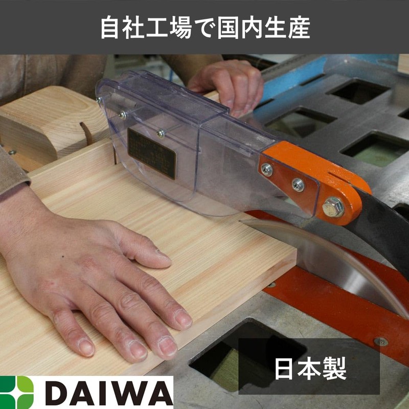Daiwa Industrial Cutting Board with Stand, Dishwasher Safe, Wooden Hinoki,