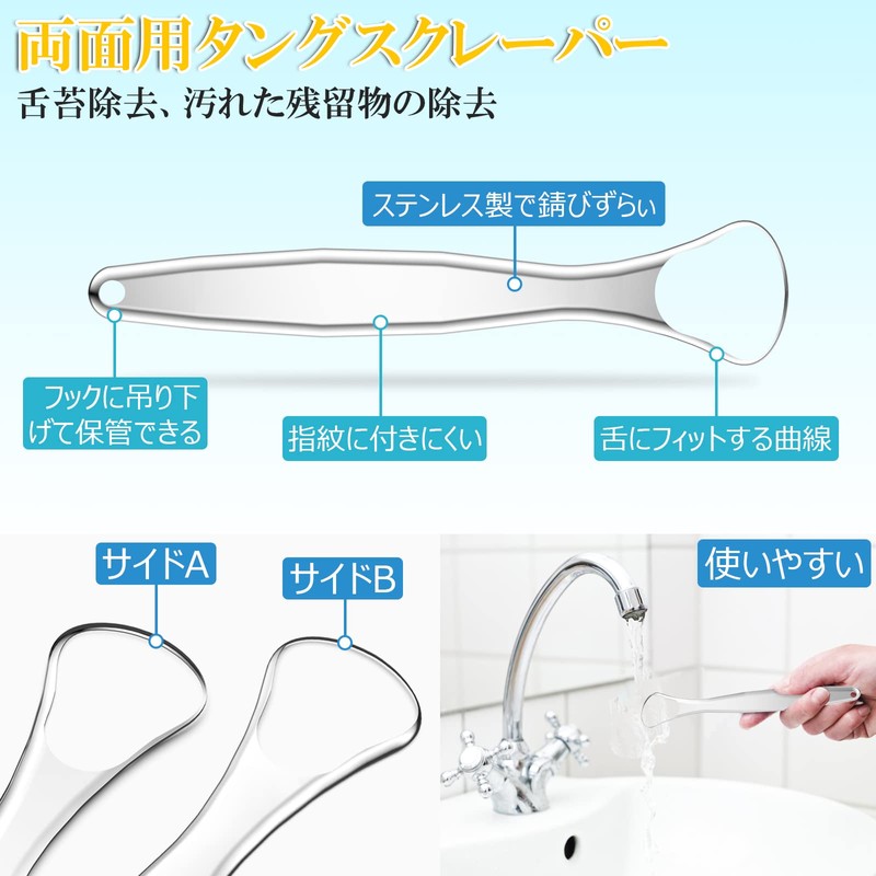 シルバー 【一般医療機器】歯石取り 器具 デンタルミラー スケーラー 舌ブラシ 歯垢除去 ステンレス鋼製 収納ケース付き 五点セット