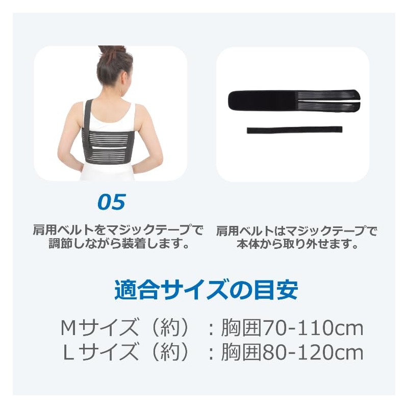 Cadi 胸部 サポーター 胸サポーター バストバンド 肋骨 胸部コルセット 胸部ベルト 男女兼用 2サイズ