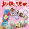 K Clay LL Craft Set (For Lower Grades) / Craft