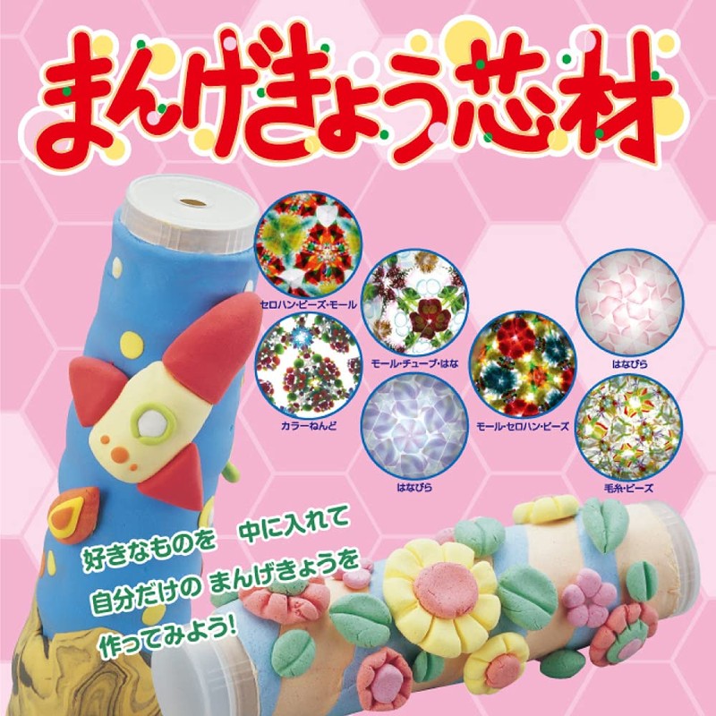 K Clay LL Craft Set (For Lower Grades) / Craft