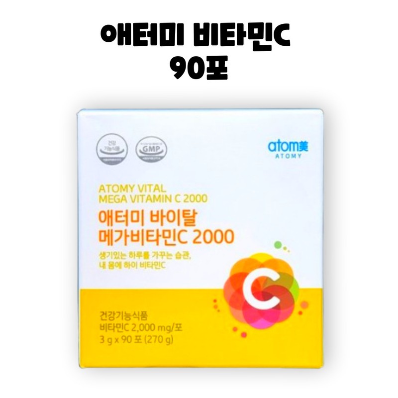 Atomy Vital Mega Vitamin C 2000 90 sachets 1 box