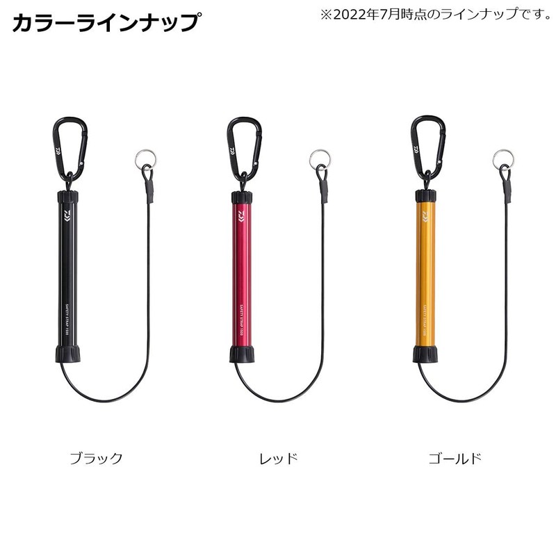 Daiwa Safety Strap 1500, Gold