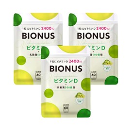 ビオナス ビタミンD 乳酸菌入り マスカット風味 サプリ ＜1粒でビタミンD 2400IUさらに500億個の乳酸菌＞ 水なしでOK! 舐めても、噛んでも。| カルシウム 日光 紫外線 | 約6ヶ月分 60粒×3袋セット