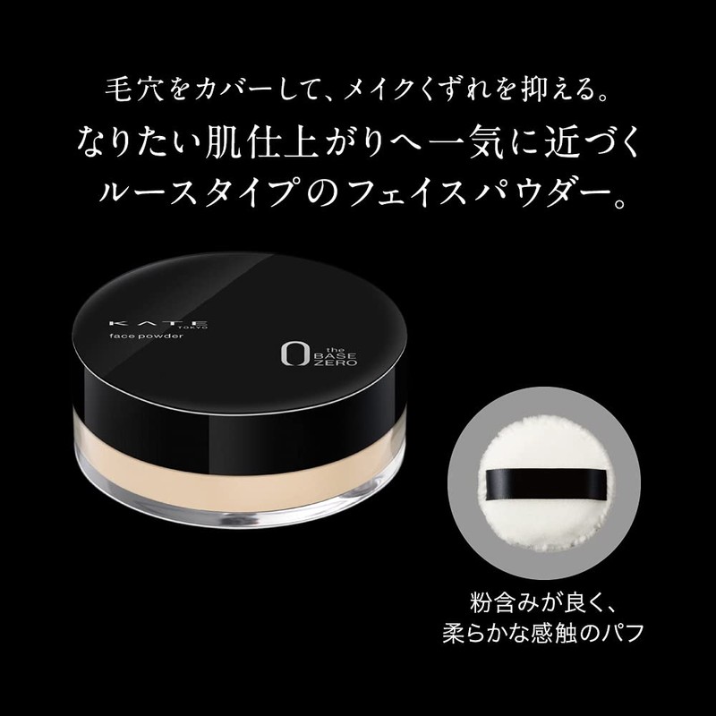KATE Face Powder Z Semi-Matte