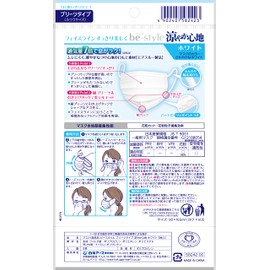 be-style Hakugen Earth B Style, Pleated Type, Cool Comfort, White, Set of 5 x 10, Mask, Women's