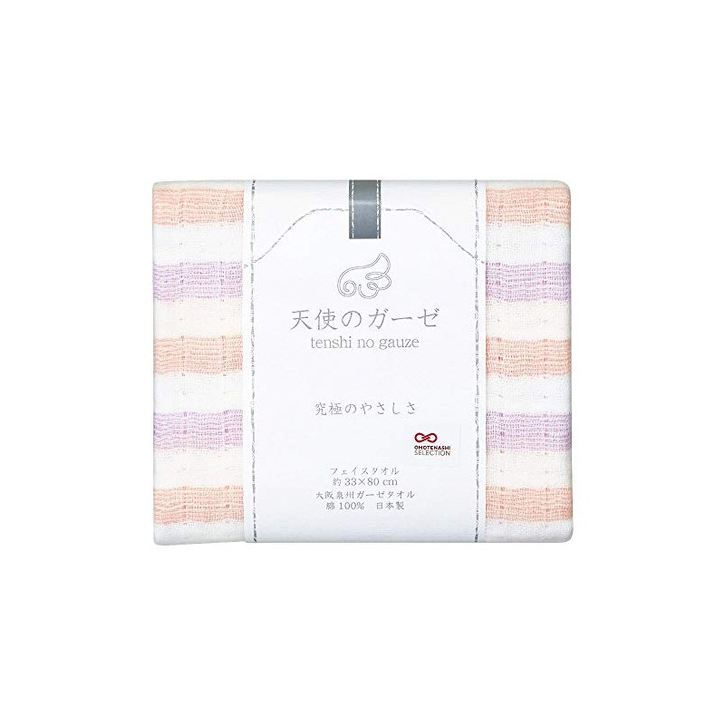 天使のガーゼカラーズ フェイスタオル オレンジ