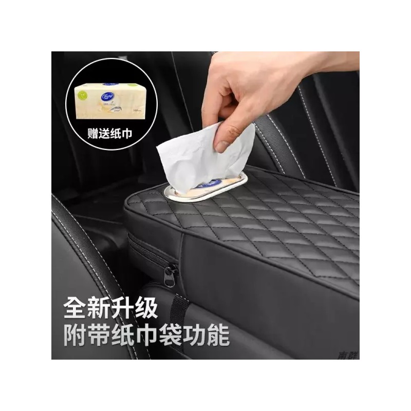 전차종 차량 쿠션 피로감 완화 암레스트 운전 팔걸이쿠션(1) 콘솔 가죽