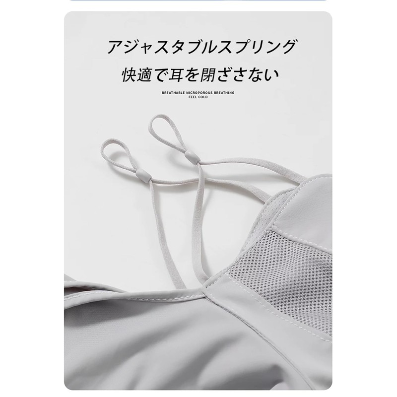 [VEVE&MIKI] 冷感マスク 吸水速乾 立体構造 UVカット 日焼け 防止 対策 脸部、耳朵、脖子的紫外线对策マスク 快適