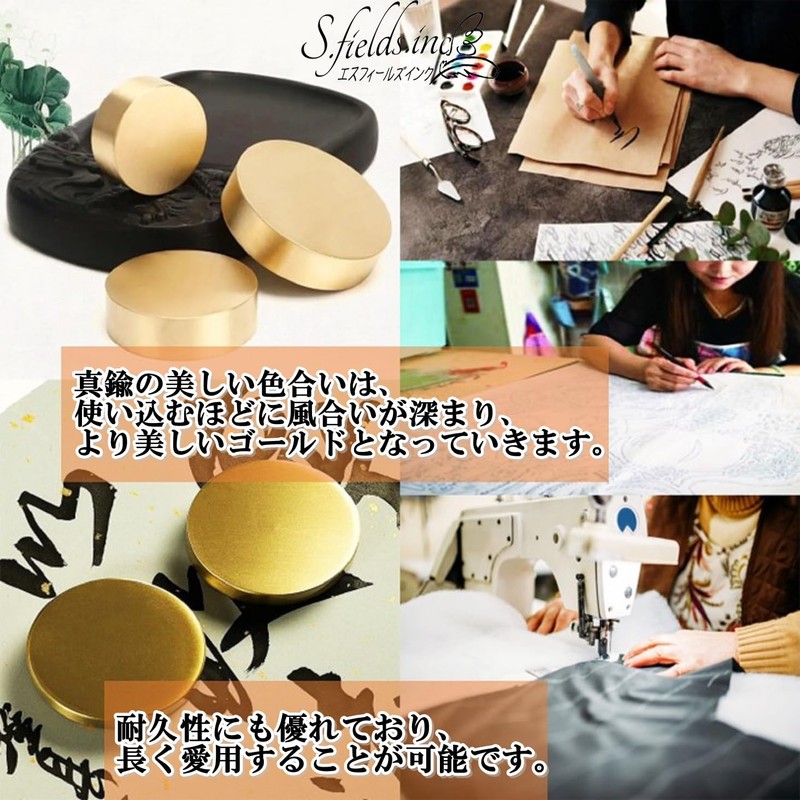 S.fields.inc Paperweight Brass Paperweight Round Round Weight Calligraphy Beginning Calligraphy
