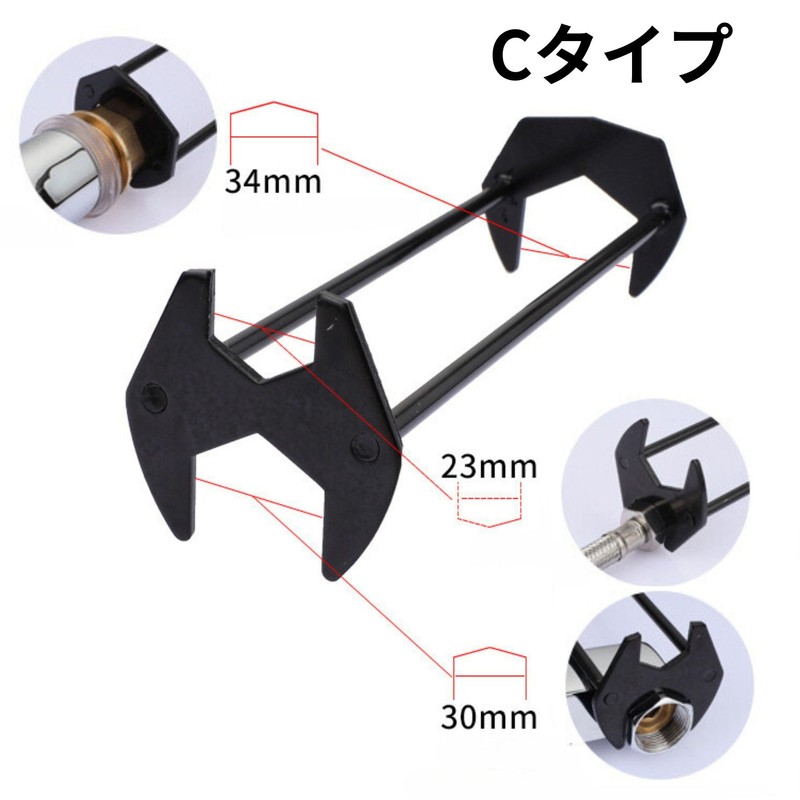 Bath&Bath Sink Wrench, Faucet Tool, Faucet Spanner, Washbasin, Faucet Spanner