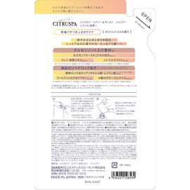 Citrus Spa Airy & Moist Shampoo Refill, Neroli Citrus Scent, 13.5 fl oz (400 ml)