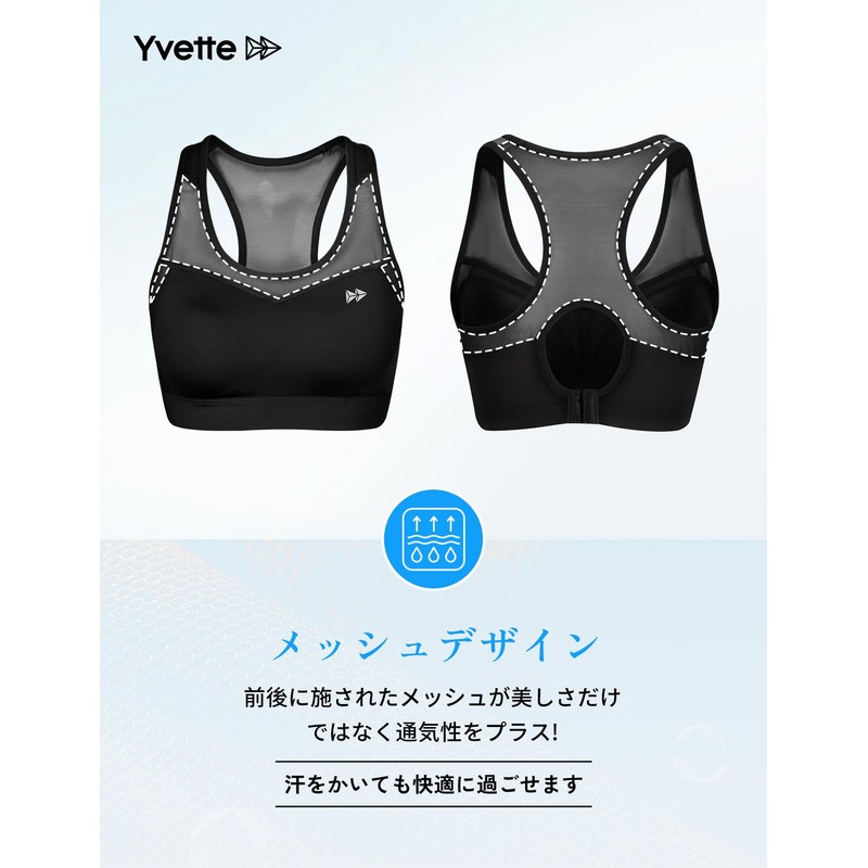 Yvette Sports Bra Non-Shaking High Support, Back Hook Type, Mesh