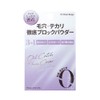 Parganton Oil Catch Pore Cover Powder 02 Clear Beige (6g)