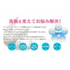 medyiyu-su Pearl White Skin Soap Set of 4 Net with