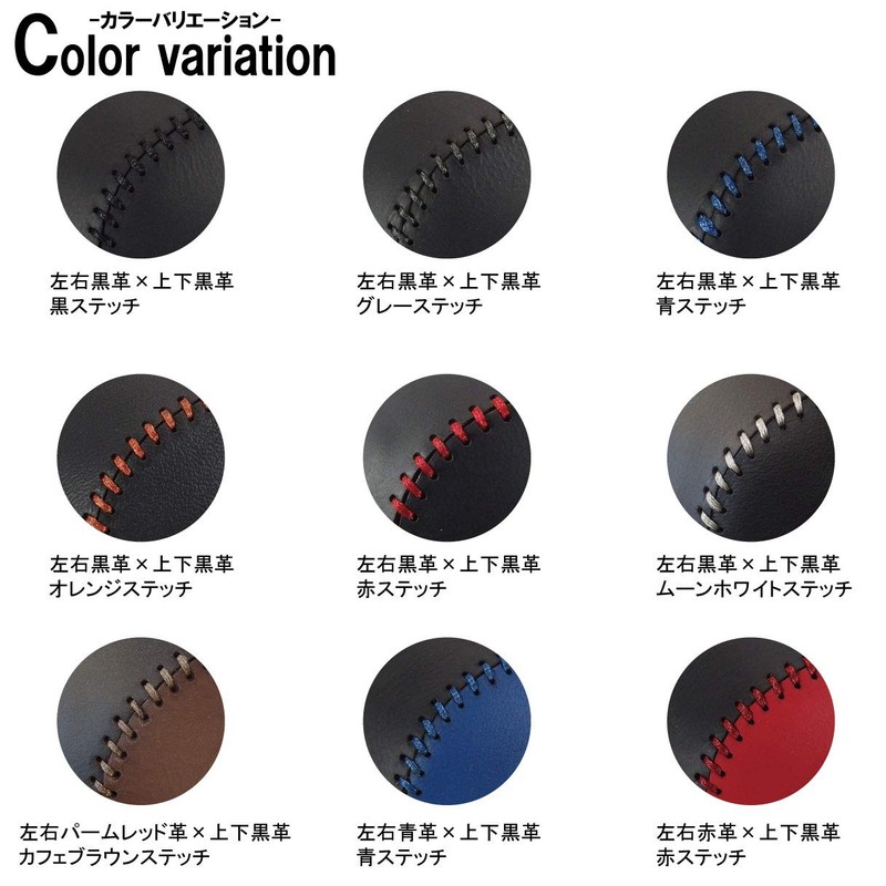 Tricolor NV200 Vanette Wagon (M20) DIY Shift Knob Genuine Leather