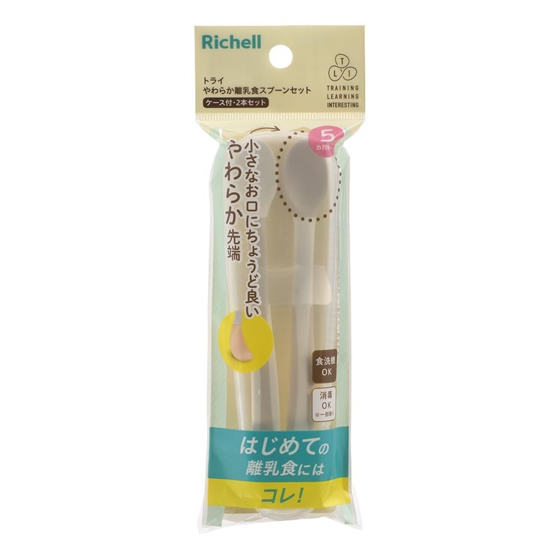 Richell Tri Soft Baby Food Spoon Set (Case Included) 1