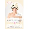 Valeria Women's Sauna Hat, Hair Turban, Bath, Absorbent, Chilpanda, white,