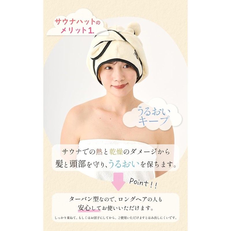 Valeria Women's Sauna Hat, Hair Turban, Bath, Absorbent, Chilpanda, white,