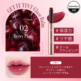 Get It Tint Glaze Balm - Hydrating, Plumping, Long-Lasting Tinted Lip Balm with Glossy Finish - 02 Berry Plum