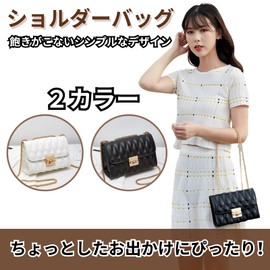 Quikaboo Women's Shoulder Bag, Cross-body Shoulder Bag, PU Leather, Chain, Small, Mini Bag, Square Bag, Black