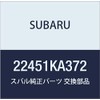 SUBARU (subaru) Genuine Parts Cable Complete High tensiyon No. 1 Part Number 22451ka372