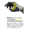 Otafuku Gloves Cut-Out Gloves FUBAR [Synthetic Leather Microfiber 5-Finger Out