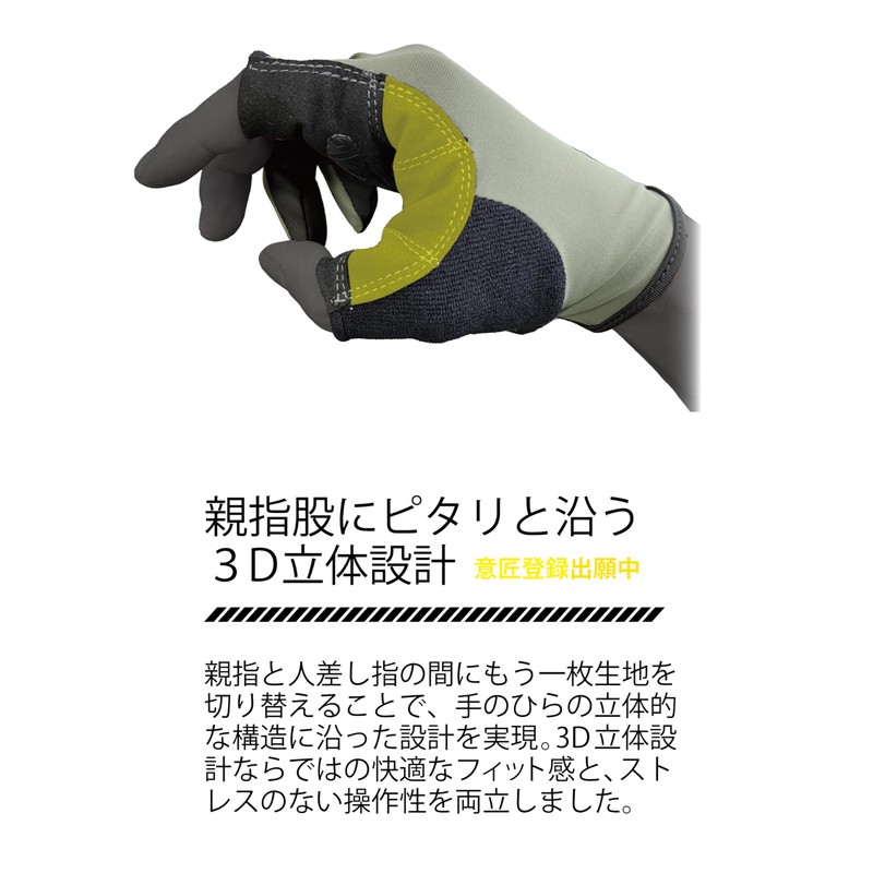 Otafuku Gloves Cut-Out Gloves FUBAR [Synthetic Leather Microfiber 5-Finger Out