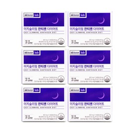 Skinny Lab Easy Slimming Xanthigen Diet 601mg x 14 packs x 6 boxes I / 스키니랩 이지슬리밍 잔티젠 다이어트 601mg x 14포 X 6박스 I