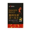 anieru ginger gold