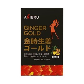 anieru ginger gold