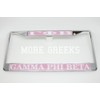 Gamma Phi Beta License Plate Frame