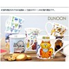 Dunoon, "Bone China"-Porzellan-Tasse, "Herz"-Design, Rauchquarz