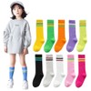 [ZGKULAEAOW] キッズ ハイソックス 靴下 子供 ボーダーソックス 女の子 男の子 3足セット ライン入り