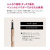 Maquillage BR611 Double Broke Creator (Powder) Dark Brown 0.01 oz