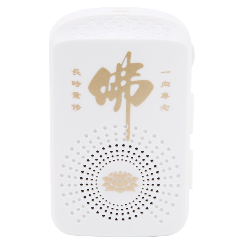 Buddha Machine Mini Engraved Charging Card Temple Chanting Tools for