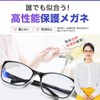 lapset Protective Glasses 【Supervised by Active Nurses】 Anti-Fog and Droplet