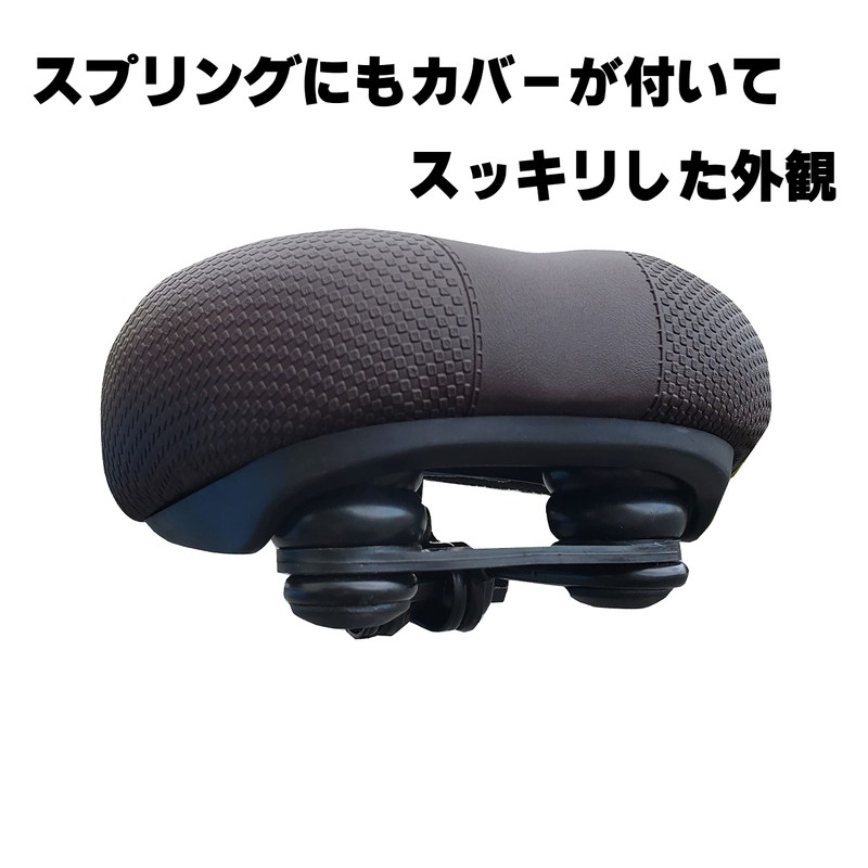 NOGUCHI Cushion Saddle, Dark Brown