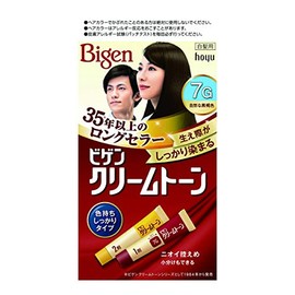 Pigen Cream Tone, 7G, Natural Black Brown, Set of 5