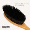 G.B.KENT All Care Clothes Brush High-Grade Pig Hair British Royal
