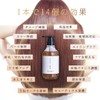 IKUE Multi-Layer Shampoo, White Lily 16.9 fl oz (500 ml),