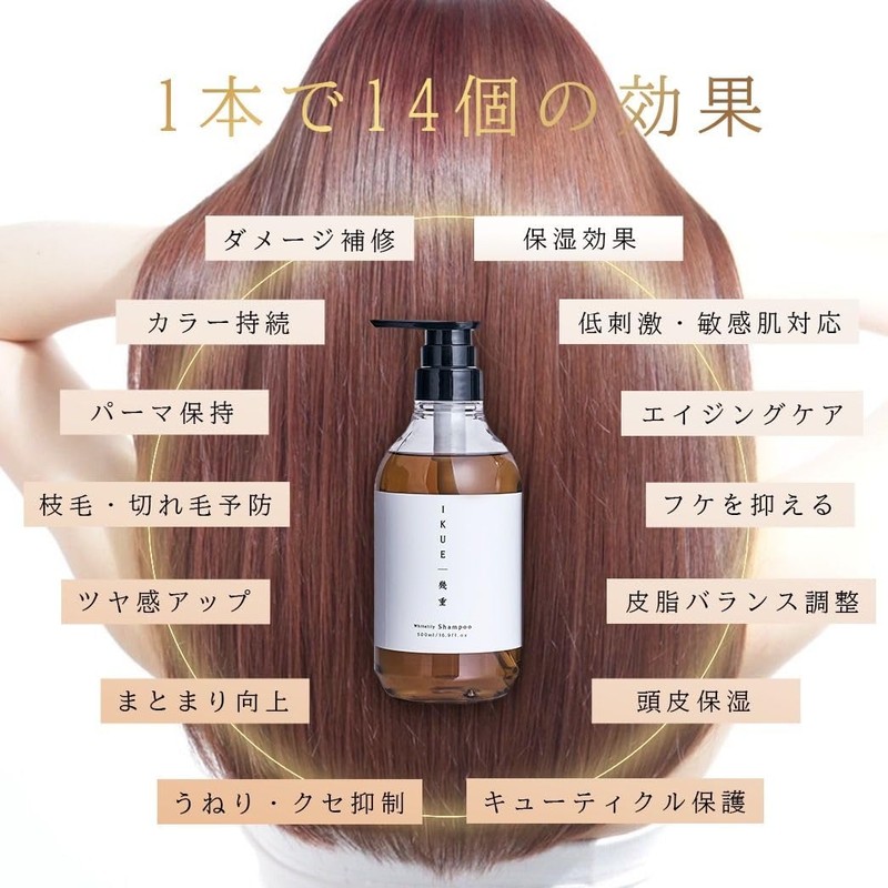 IKUE Multi-Layer Shampoo, White Lily 16.9 fl oz (500 ml),