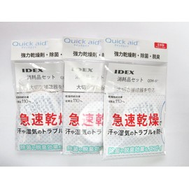 IDEX 補聴器専用乾燥器 クイックエイド専用 消耗品 お得な3コパック QDH602×３個