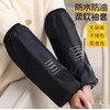 Unisex Long Waterproof Oversleeves for Fall/Winter, Household Kitchen Arm Covers, Adult Work Sleeve Protectors Lettering Gray 10ea