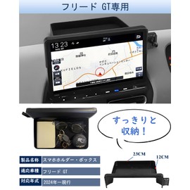 Oricarmes Honda Freed Smartphone Holder, Dashboard Tray, Easy Installation, Stable, Freed Accessory