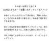 primaniacs Mobile Suit Gundam GQuuuuuuX Fragrance, Charia Bull 1.0 fl