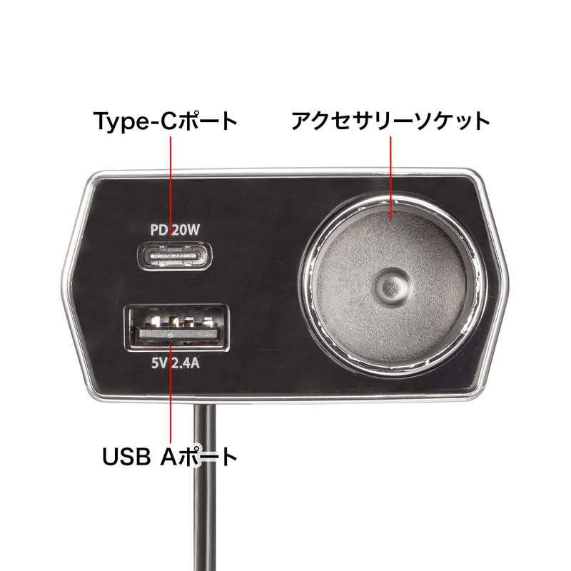 Sanwa Supply CAR-CHR82CPD Car Charger with Socket (USB PD20W, Type-C