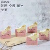 No Brand Peach Blossom Essential Oil Handmade Essential Oil Soap