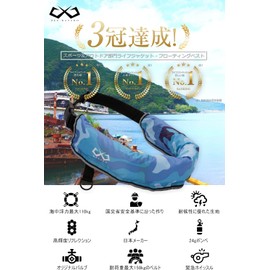 JES-BASARO B-Life-Jac-MN/AT Life Jacket, Manual Inflatable, Fishing, For Adults, Children, Waist Wrap, Belt Type, Japanese Manufacturer (English Language Not Guaranteed)