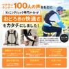 Safarire Running Backpack, Hakone Ekiden Runners, Hydration, Outdoors, Cycling, Trelan,